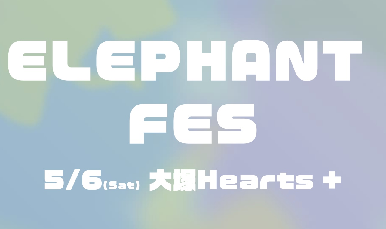 ELEPHANT FES