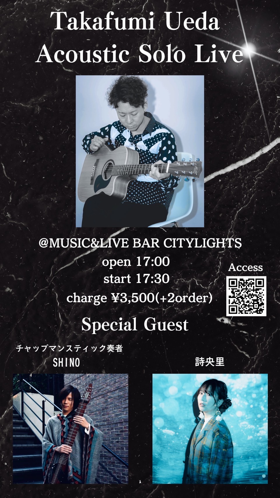 Takafumi Ueda Acoustic Solo Live